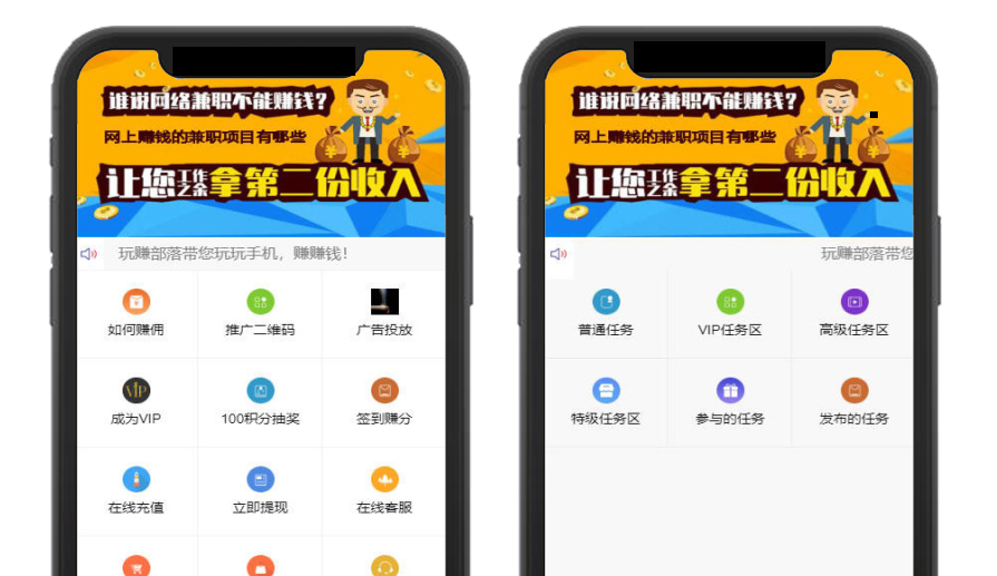 ThinkPHP框架威客任务系统/二开/威客任务/平台粉丝关注投票/发布网站/系统源码