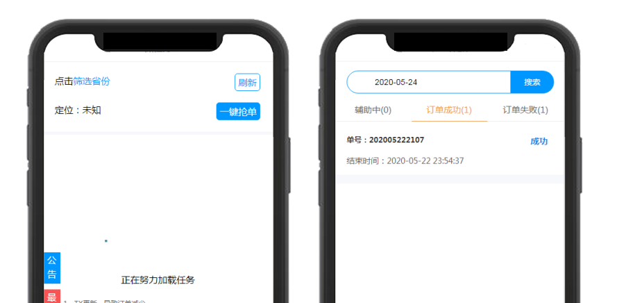 【最新第二版】有米FZ码力微信辅助系统源码/WX辅助接单系统/四端带教程/多级代理系统/封装打包