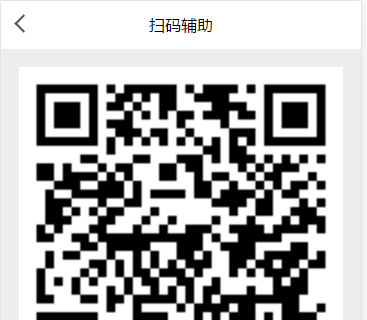 【WZ辅助接单系统+视频搭建教程】复有米FZ码力微信辅助网站H5源码(四端带教程)+多级代理系统