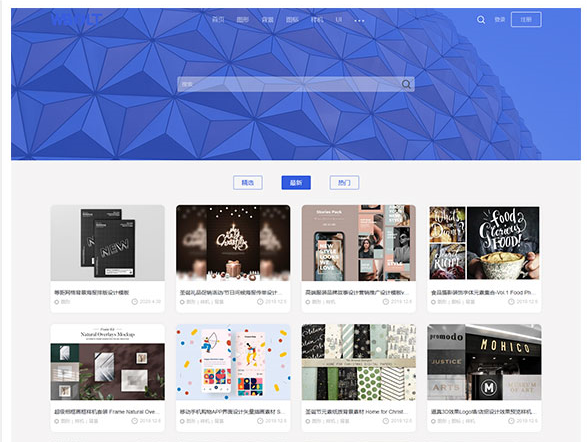最新WordPress主题风格模版StoreysV1.0.0免费资源网站软件下载站响应式网站主题风格模版