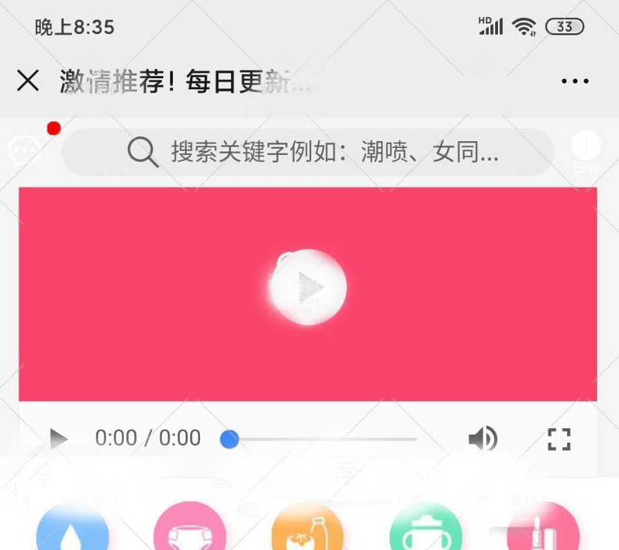 【最新版V9】新版超越云赏金牌带包月包天微信视频打赏影视平台源码+代理分销系统+搭建视频教程对接支付