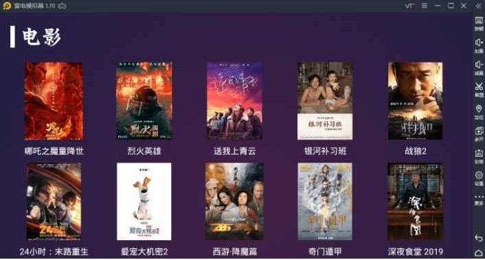 2020全新的电视盒子TV开源版 E4A电视影视APP源码