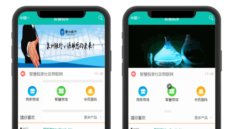 最新亲测多级分销/会员系统/商城源码/多级分销/Baocms商城+附带搭建安装教程