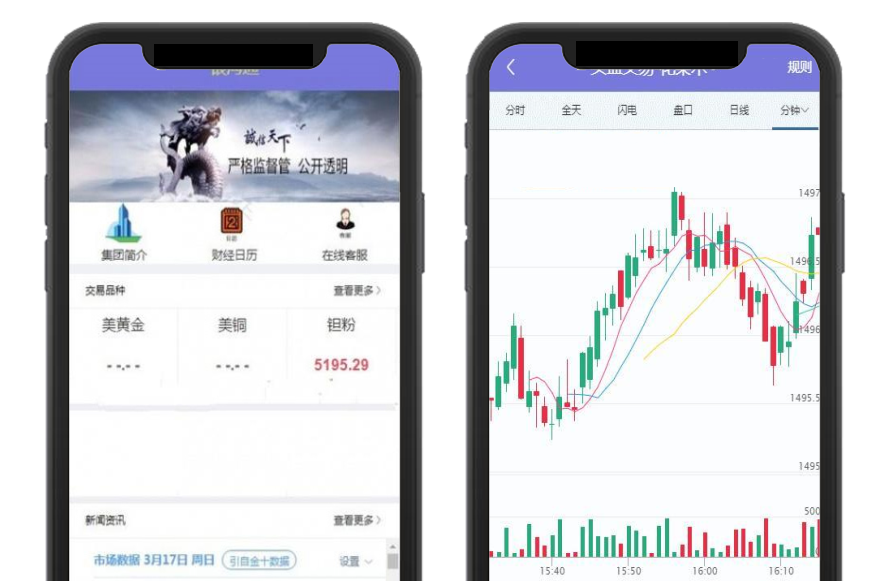 最新版银海期货区块盘/虚拟实体交易盘/原油木材石材币稀有金属的交易所源码