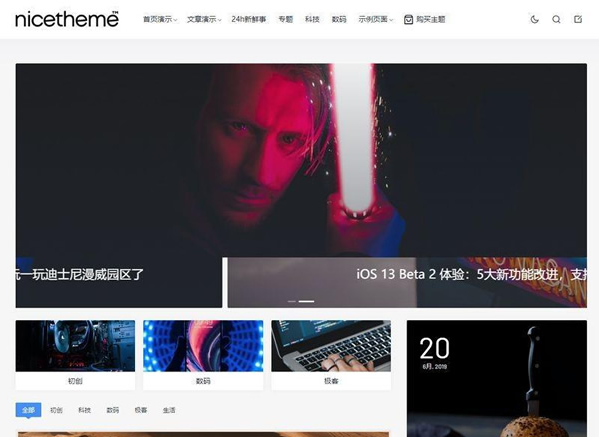 【无授权版】价值199元的Emlog模板_PandaPRO主题模板