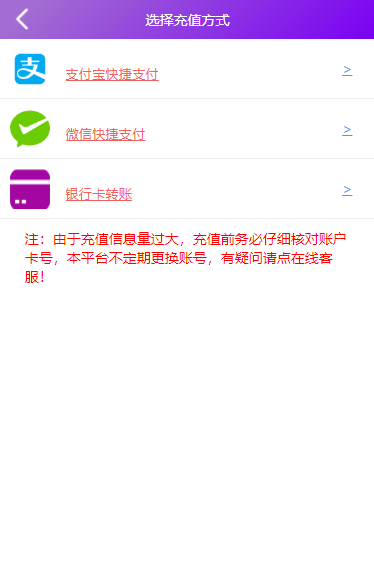 【新增利息宝V6】免授权无后门自动抢单系统源码|利息宝|抢单|接单返利|区块链 【新增利息宝V6】免授权无后门自动抢单系统源码|利息宝|抢单|接单返利|区块链