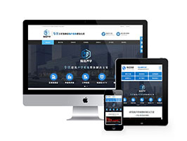 织梦dedecms蓝色大气隔声装饰工程公司类网站模板源码 带手机移动端