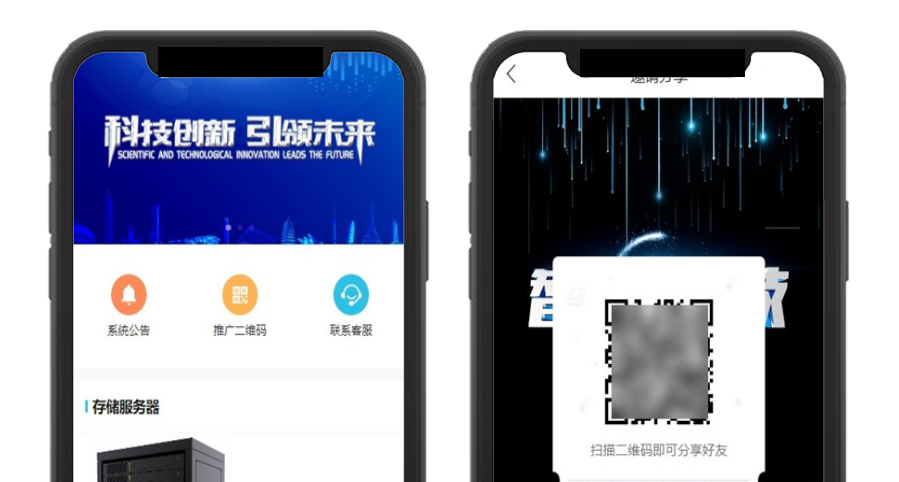 2020二次开发商城矿机系统源码/全新商城区块系统/支持二开/可封装签名源码