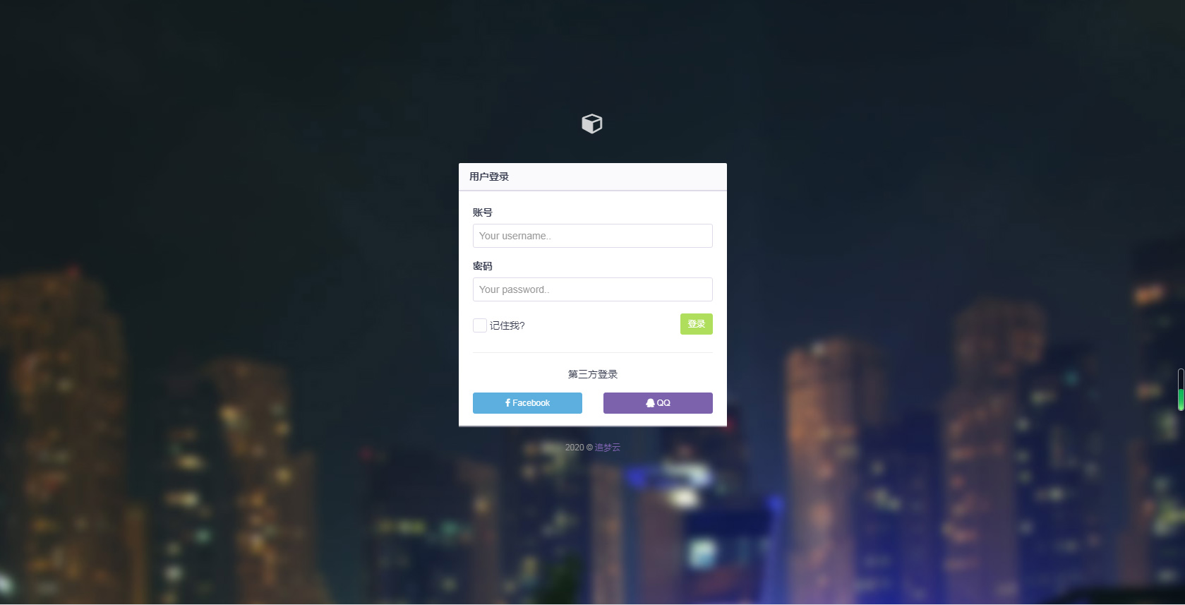 最新版追梦云易支付V1.1个人免签免授权PJ版源码