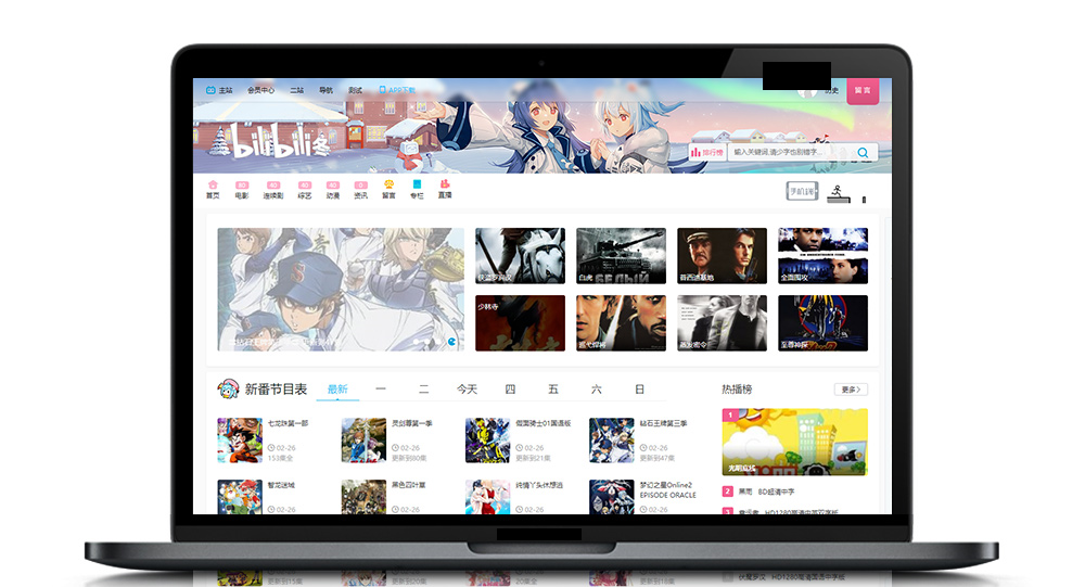苹果CMS模板 2020.06首发精仿bilibili源码B站视频影视网站