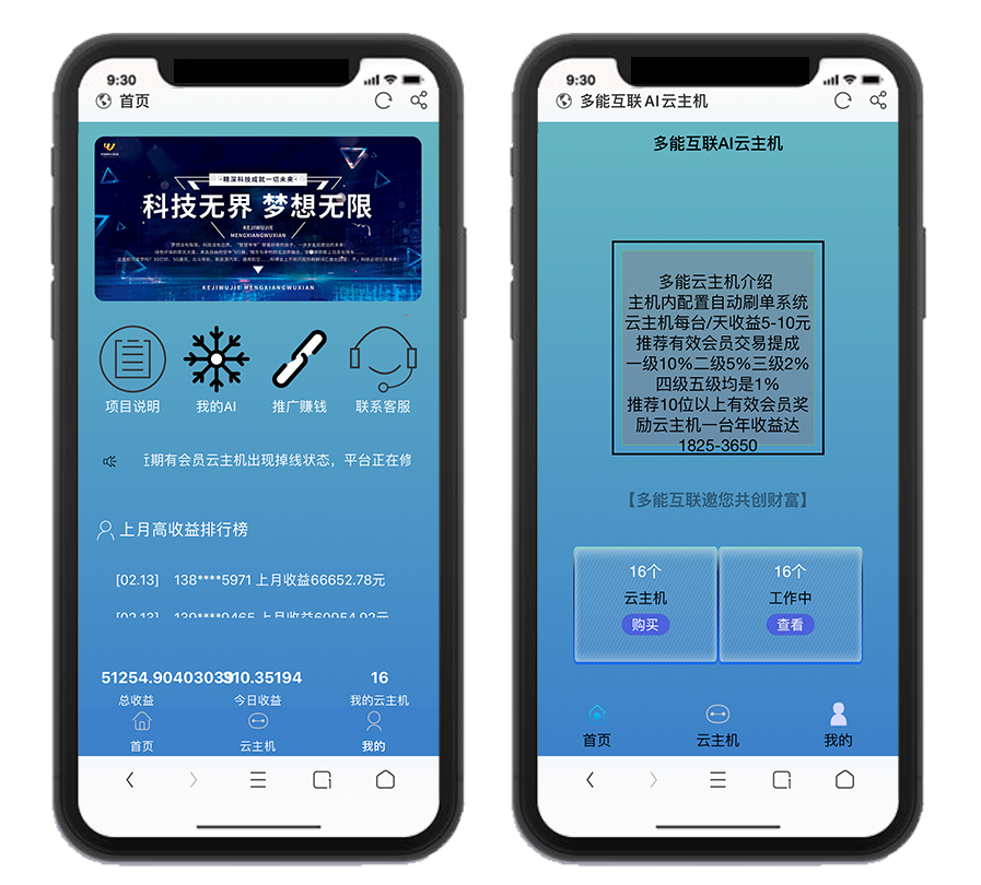 【最新更新】清爽AI机器人/自动挂机赚钱/抖音短视频自动点赞关注评论转发/个人免签