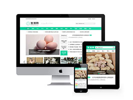 织梦dedecms生活百科新闻资讯健康养生网类门户网站模板源码 带手机端