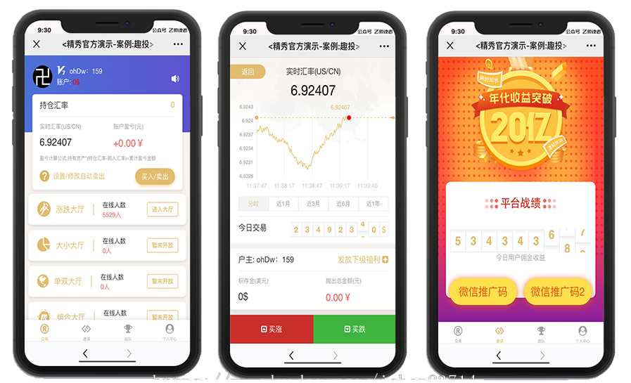 最新版趣投趣美元/美元Max币圈源码 时间盘源码/Fast个人免签