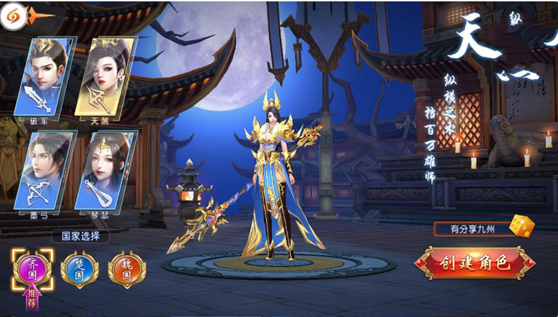 手游源码【九州天下】VM一键即玩服务端+运营后台+单IP手工外网端+修改教程附带视频教程