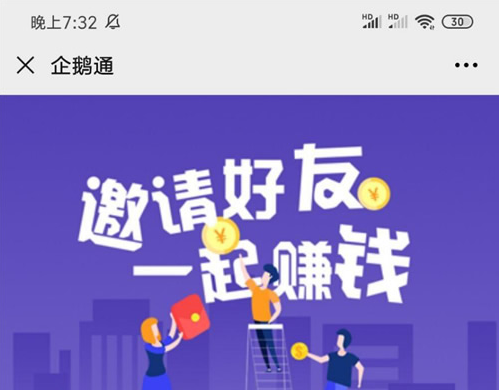 【独家更新分享】运营版打包漂亮UI大脸猫新版币圈/完美K线/无bug源码