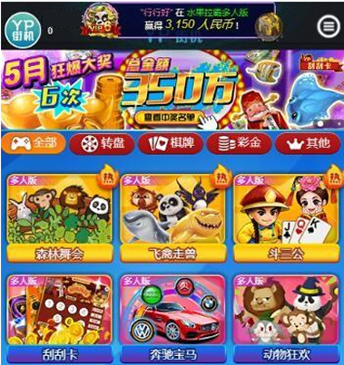 【矿机二开亲测系统】2020最新理财盘/超多游戏/带直播功能源码 带完整教程