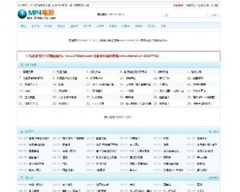 帝国CMS仿MP4电影网 高清MP4电影视频下载迅雷电影资网站源站+带手机版