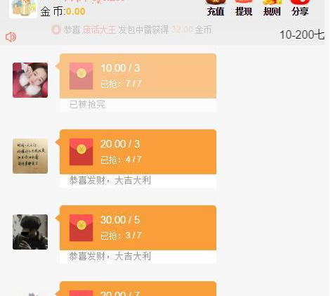 【第四代士兵新版红包】2020.6月免公众号士兵扫雷+上传二维码提现+对接免签支付+单控点控完整版源码