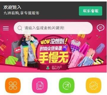 独家首发最新运营级轻量化商城系统源码 带完整搭建教程