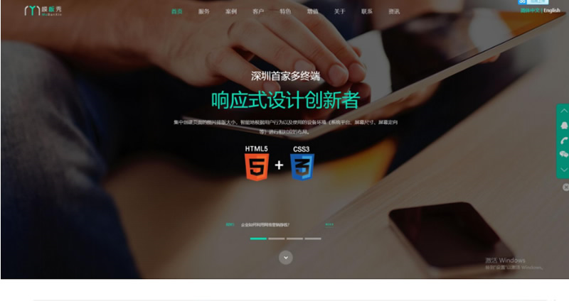 【独家】最新运营版双语棋牌种接单站源码 演示站网站源码