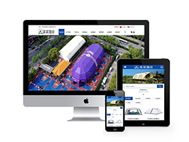 【中英双语】织梦dedecms户外生活篷房帐篷睡袋玩具类网站模板源码 带手机端