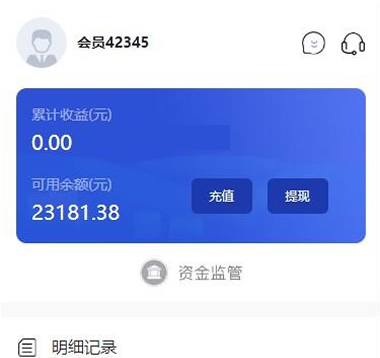 【亲测第二版】5G时代基站商城养鹅自动收益区块链云矿机商城/推广三级返佣/发圈任务网站源码