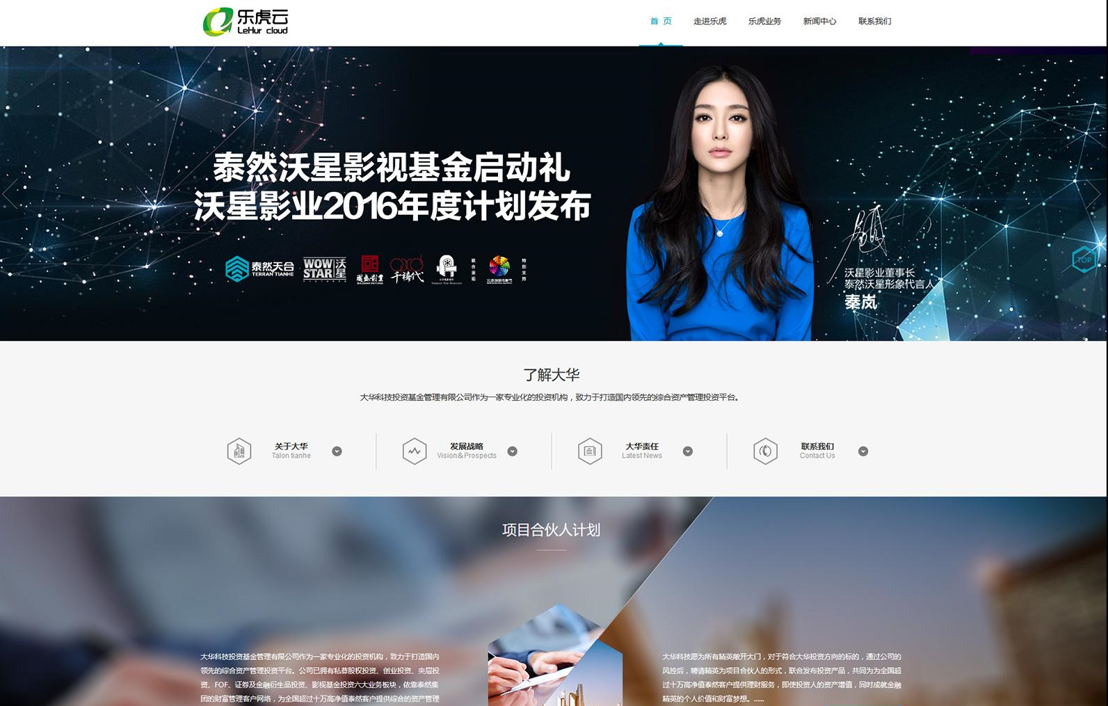 帝国cms7.0全新响应式企业网站模板源码 前端模板+后台模板