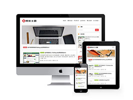 织梦html5响应式简洁dedecms新闻资讯博客主题模板源码 自适用手机端