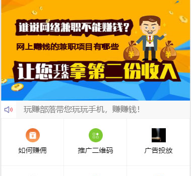 Thinkphp内核二次开发威客任务平台源码/粉丝关注投票发布系统/已对接支付
