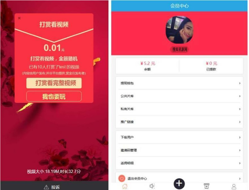 【第四版打赏】最新运营版视频打赏平台源码/Thinkphp内核+支付宝/QQ钱包/微信二维码收款系统V3.6+安装文字教程