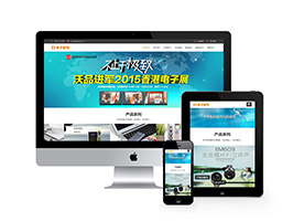 织梦dedecms响应式电脑手机电子产品机械配件类网站模板源码 自适应手机端