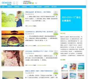 织梦dedecms清新简约个人博客文章网站模板源码