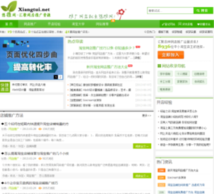 织梦dedecms仿想推网文章资讯门户网站模板源码