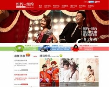 【运营版】2020全新月挣8000以上的服饰货源网站ASP服装货源网站源码