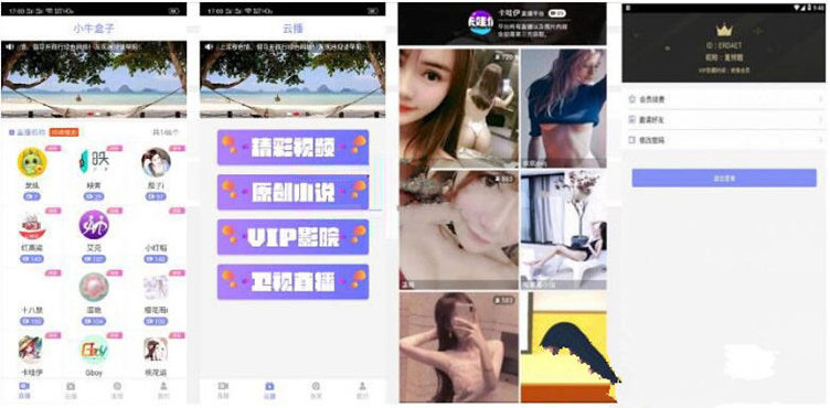 原生聚合直播盒子源码 安卓IOS双端APP+超级后台+独立代理
