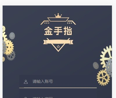 2020全新金手指股票配资微交易虚拟股票交易程序源码+服务器直接打包