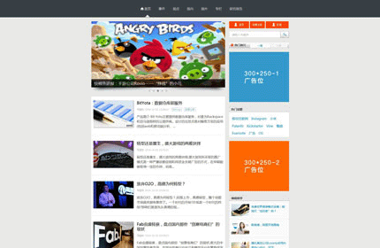 【升级版】织梦dedecms仿快鲤鱼资讯文章博客网站模板+会员系统