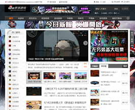 织梦dedecms仿新浪游戏网站模板大型网络游戏门户网站源码+带数据