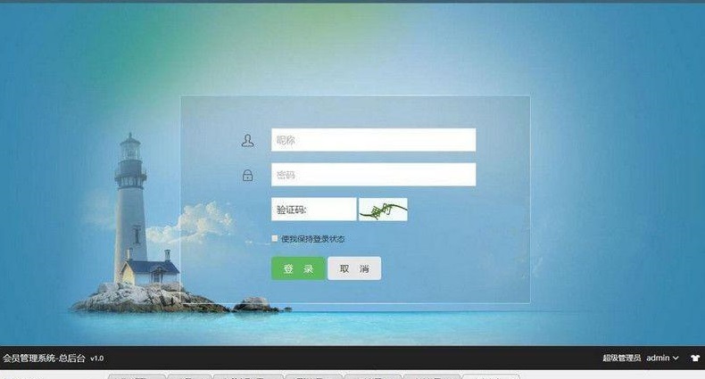 【价值2000元精品】最新网站推广裂变系统源码/通过邀请链接注册可兑换卡密系统