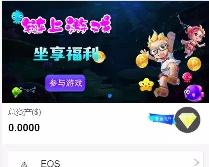 【Thinkphp2.0版】Token钱包区块链系统源码数字资产区块链游戏源码