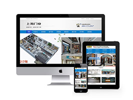 织梦dedecms营销型门业木材铝合金门窗类公司网站模板源码 带手机端