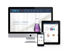 织梦中英双语dedecms响应式生物化学科技科研实验室类网站模板 自适应手机端