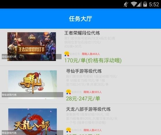 新版E4A安卓手机挂机赚钱app源码/带提现带后台自动生成卡密/带安装教程