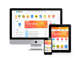 织梦dedecms手机APP软件推广下载赚钱类网站模板 带手机移动端