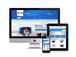 织梦dedecms营销型电机风机机电子行业类网站模板 带手机移动端