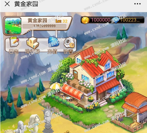 【另一版】农场种植游戏黄金庄园区块链源码/虚拟农场+种植挖矿+复利分红+在线商城