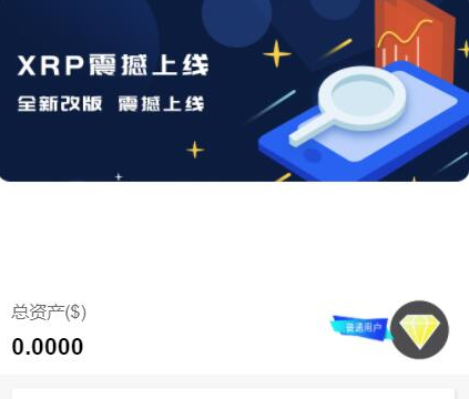 2020最新thinkphp内核二开usdt币圈源码/虚拟币/正常运行