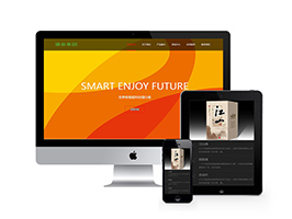 织梦dedecms响应式酒业食品饮料集团类网站模板 自适应手机端