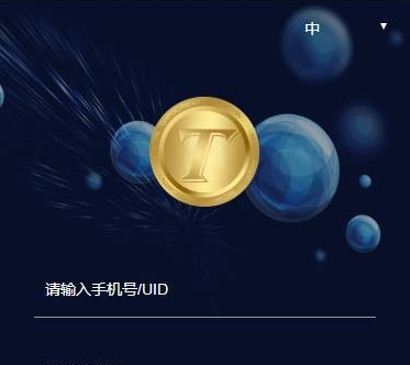 新版牧场数字区块链钱包交易所系统/plustoken类型/农场游戏源码