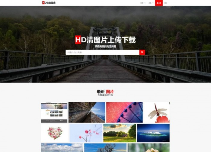 Laravel框架/高清美女壁纸图库图片分享上传下载网站源码